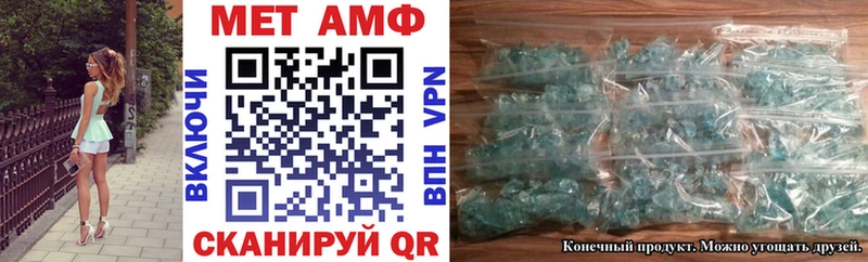 Амфетамин Premium  Нея 