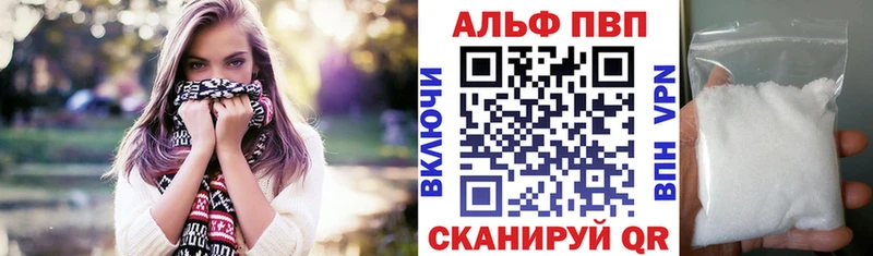 Alfa_PVP СК КРИС Нея
