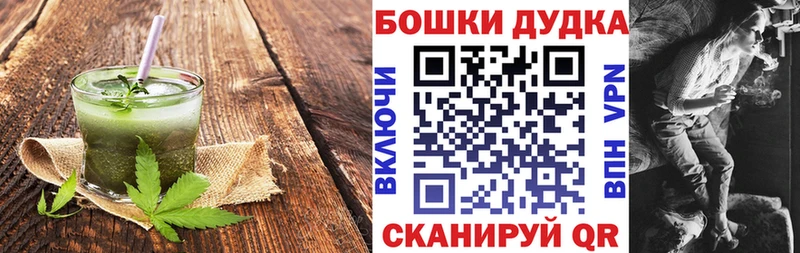 Cannafood марихуана  как найти закладки  mega   Нея 