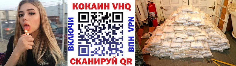Кокаин 99%  KRAKEN   Нея 