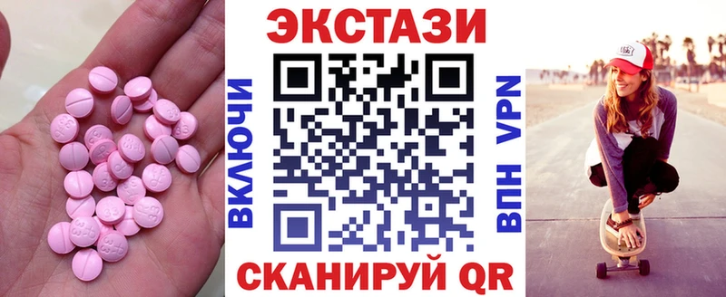 закладка  Нея  Экстази 250 мг 