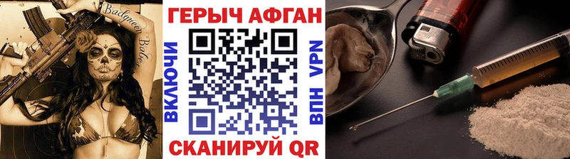 ОМГ ОМГ как зайти  магазин    Нея  ГЕРОИН Афган 