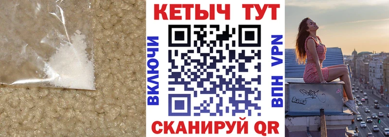 Кетамин VHQ  Нея 