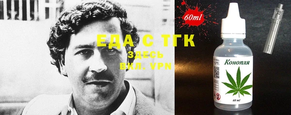 прущая мука Вязьма