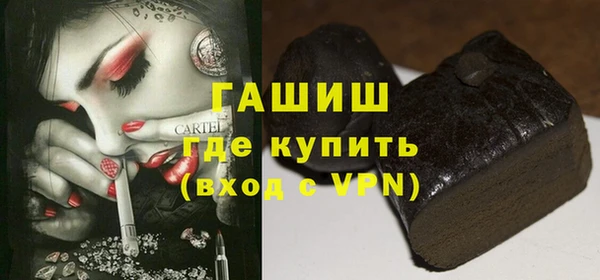 герыч Медногорск