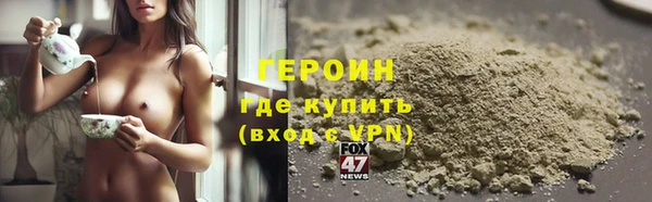 мефедрон Кулебаки