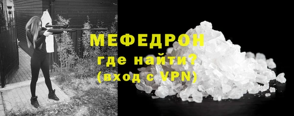 метамфетамин Мегион