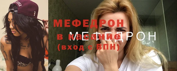 эйфоретик Кукмор