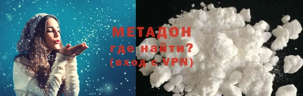 мефедрон Кулебаки