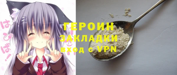 марки lsd Вяземский