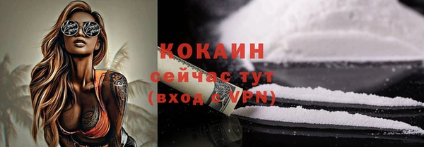 марки lsd Вяземский