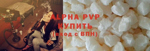 марки lsd Вяземский