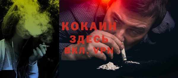 прущая мука Вязьма