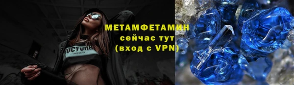 марки lsd Вяземский