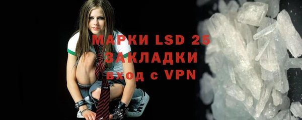 прущая мука Вязьма