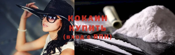 мефедрон Кулебаки