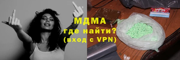 спиды Куйбышев