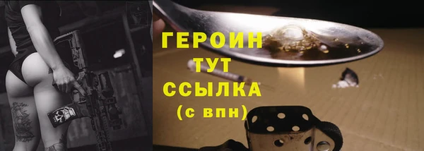 мефедрон Кулебаки