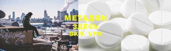 мефедрон Кулебаки