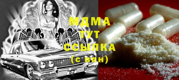 МДПВ Вязники