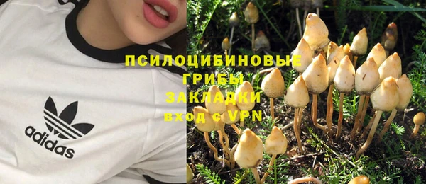 мефедрон Кулебаки