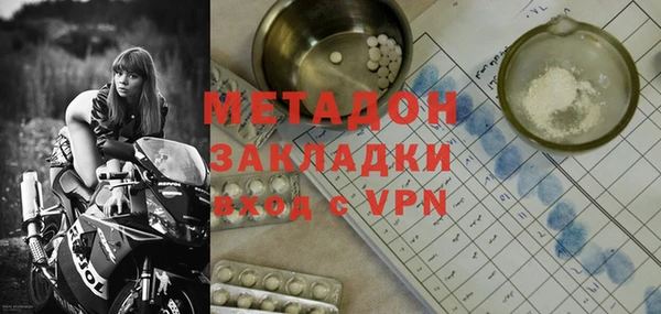 спиды Куйбышев