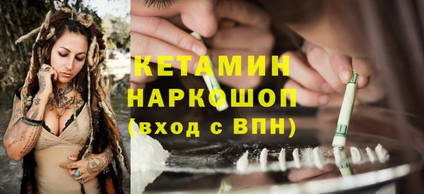прущая мука Вязьма
