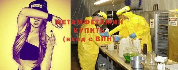 марки lsd Вяземский