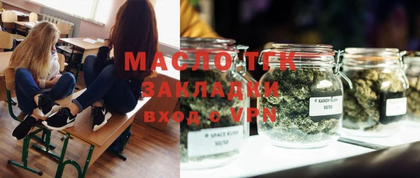 марки lsd Вяземский