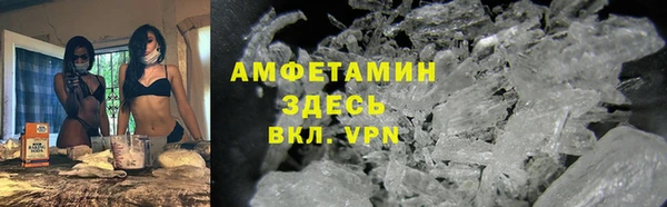 прущая мука Вязьма