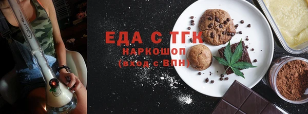прущая мука Вязьма