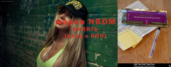 марки nbome Медвежьегорск