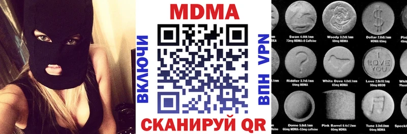 наркотики  Нея  MDMA crystal 