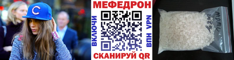 Мефедрон кристаллы Нея