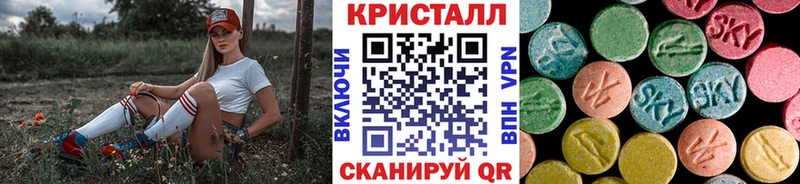 МЕТАМФЕТАМИН пудра  что такое   Нея 