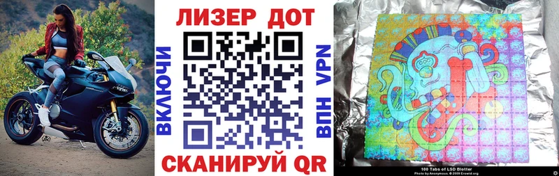 Марки NBOMe 1500мкг  Нея 