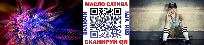 ТГК вейп цены Нея